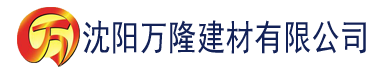 沈阳杏播直播ios下载地址建材有限公司_沈阳轻质石膏厂家抹灰_沈阳石膏自流平生产厂家_沈阳砌筑砂浆厂家